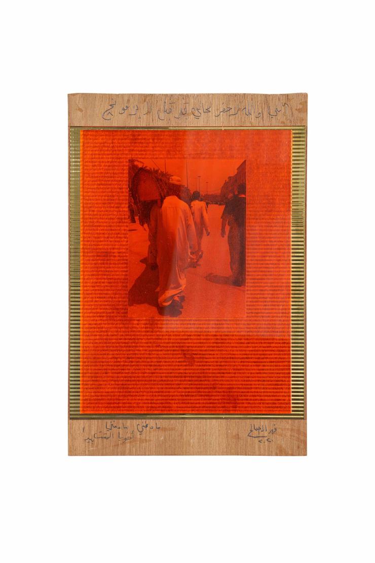 Fahar Al-Salih, „On the way, BB1551, Unikat“, 2020