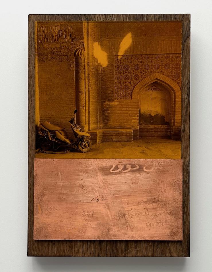 Fahar Al-Salih, „o.T., BB2204, Unikat“, 2024