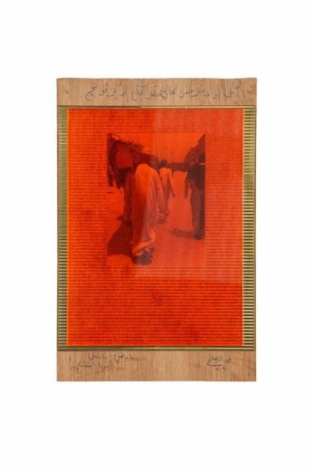 On the way, BB1551, Unikat, 2020, Mixed Media, Fotografie, Plexiglas, Metallplatte, Holz, 30 x 20 x 2 cm