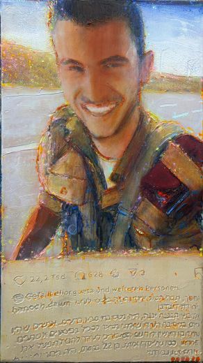Söhne 5, 2026, Acryl auf Leinwand, 80 x 45 cm